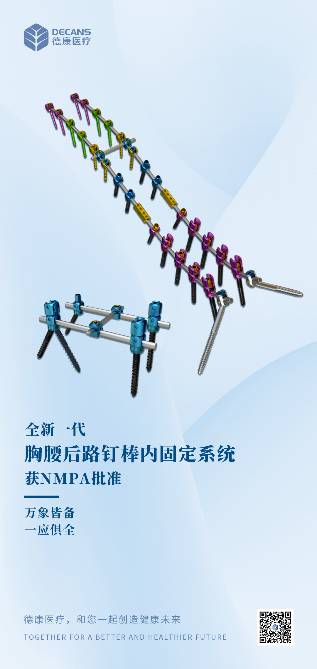 未標(biāo)題-2-2